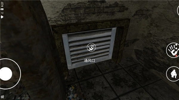 惊悚医院中文版图1