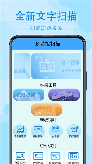 zip全能解压图1