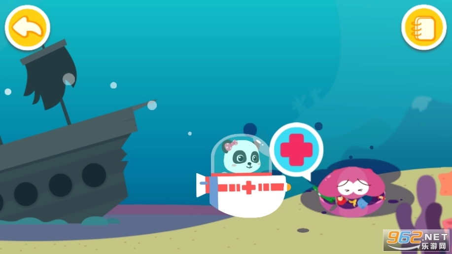 宝宝科学岛游戏图5