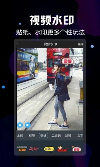 微商水印视频(2)
