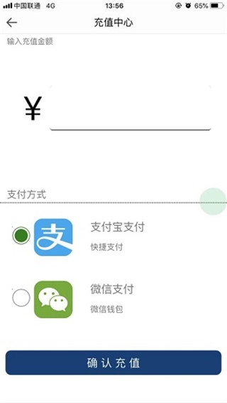 亚光一卡通图3