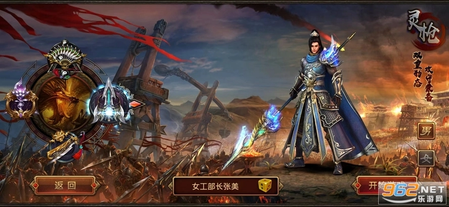 复古传奇世界元神版图5