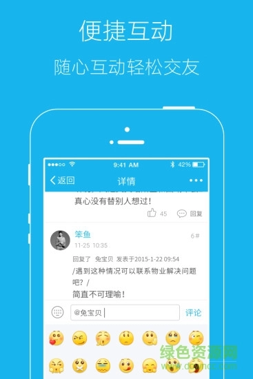 弘楚石首网手机版图1