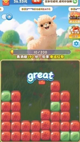 燃烧吧小羊游戏