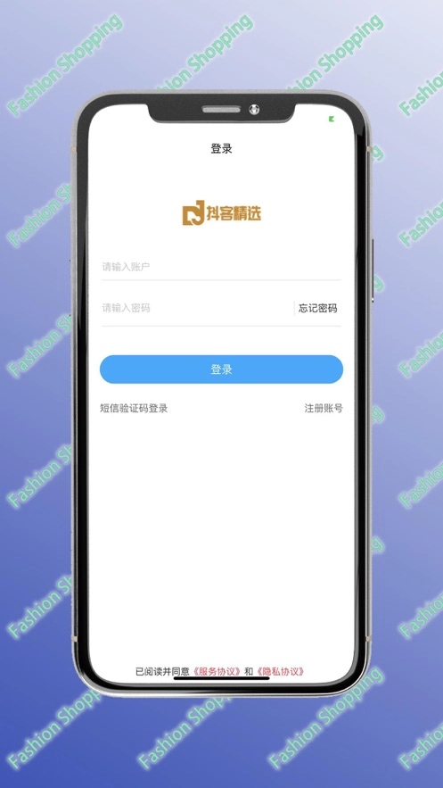 抖心选公测版图3