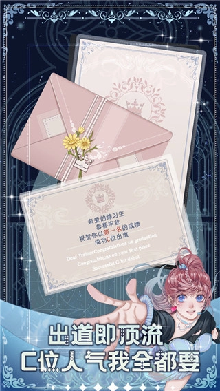 重生顶流练习生图4