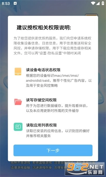 海带刷刷乐红包版