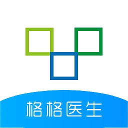 格格医生最新版