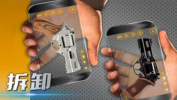 武器开箱模拟器图3