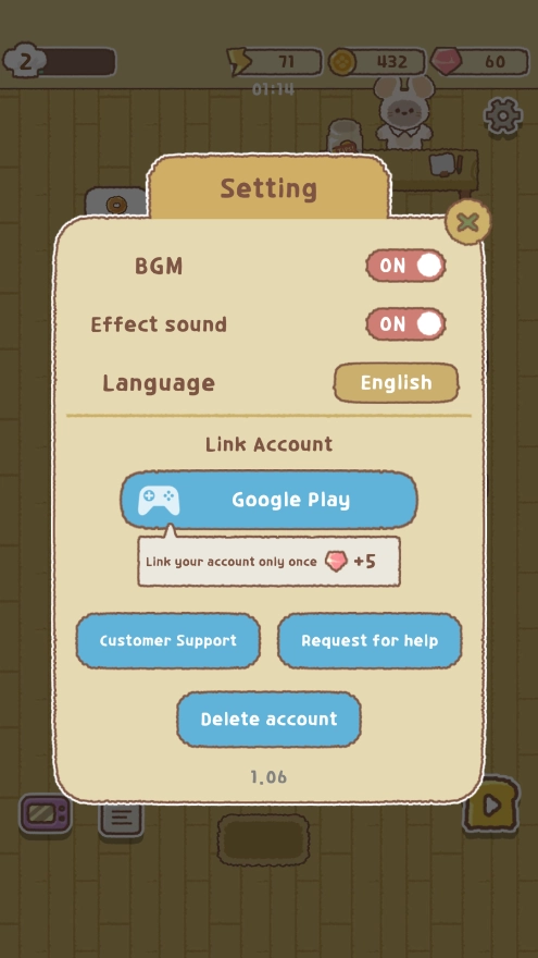 伯蒂的合并面包店