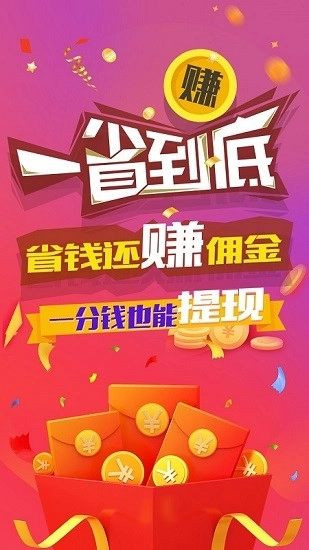 闲时联盟软件图1