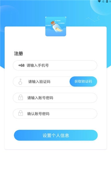 友友漂流瓶安卓版截图1