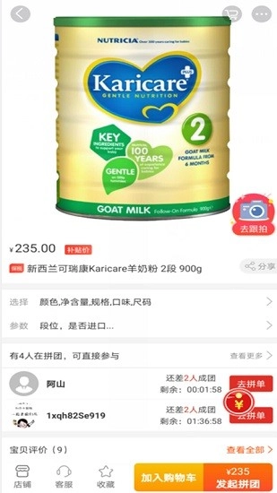 猫果网最新版图3