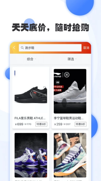 正京体育最新版图1