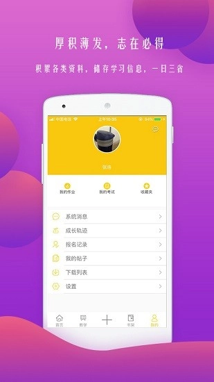 黑马艺术学校最新版图3