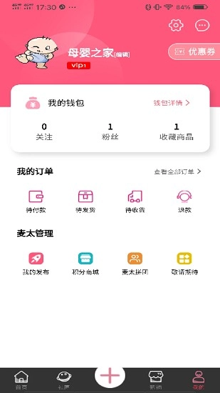 麦太优品