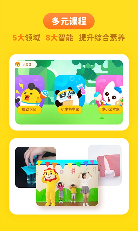 达达学院通用版图3