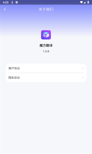 魔方翻译图2