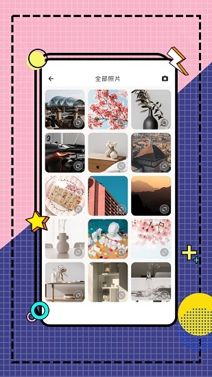 糖图作坊手机版图3