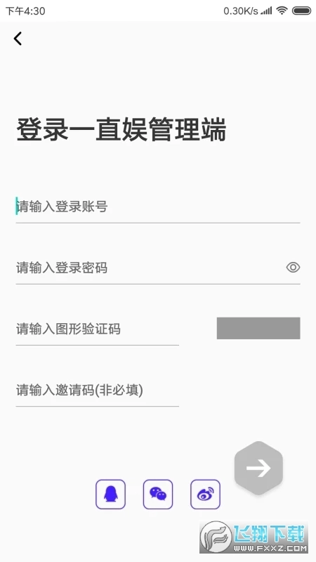 一直娱商家版图1