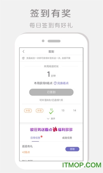91阅读器手机版图4