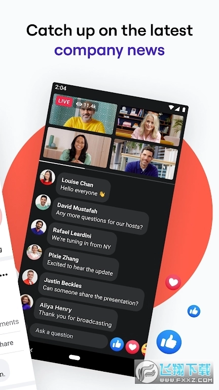 workplace软件最新版图2
