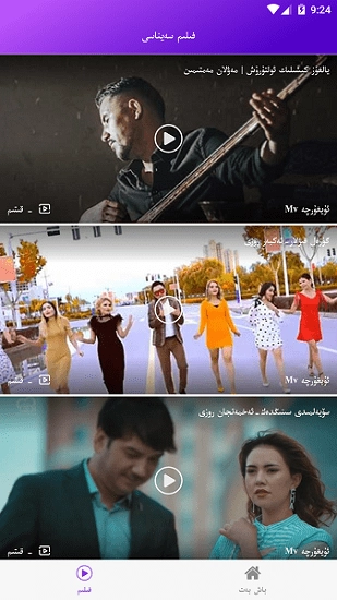 suzukkino中文版截图