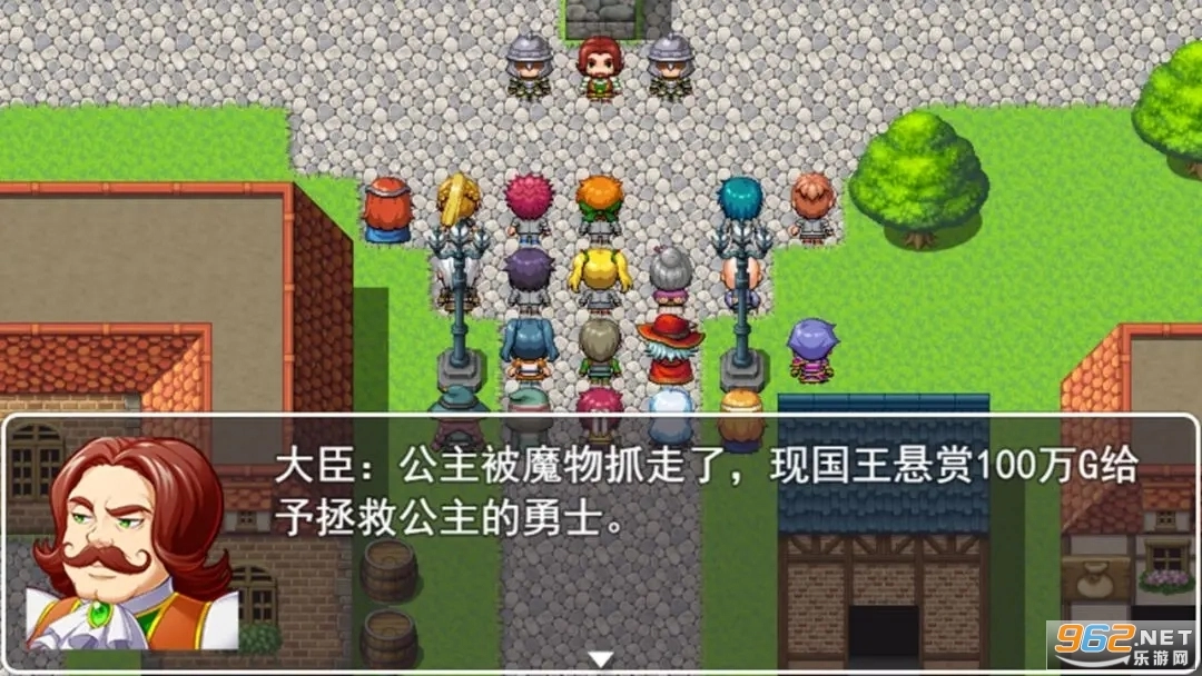 拯救公主宿命的破除游戏图3