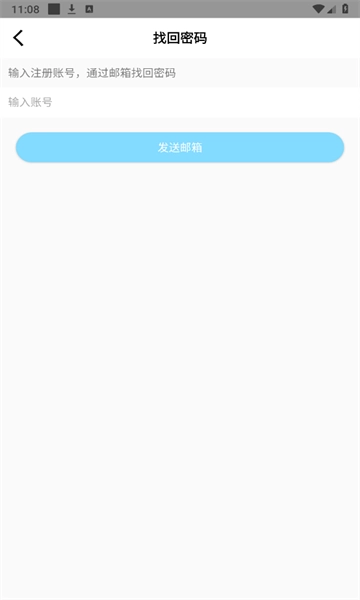 单单社区安卓版图2