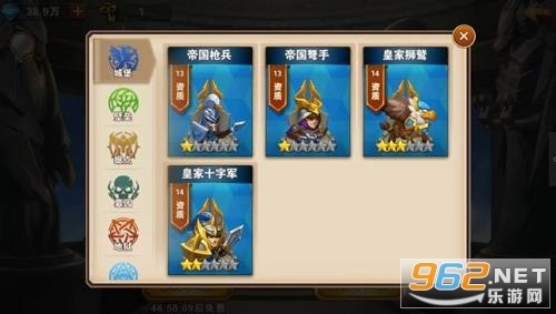 魔法门之英雄无敌领主争霸图3