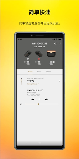 sony无线耳机控制软件Headphones最新免费版图1