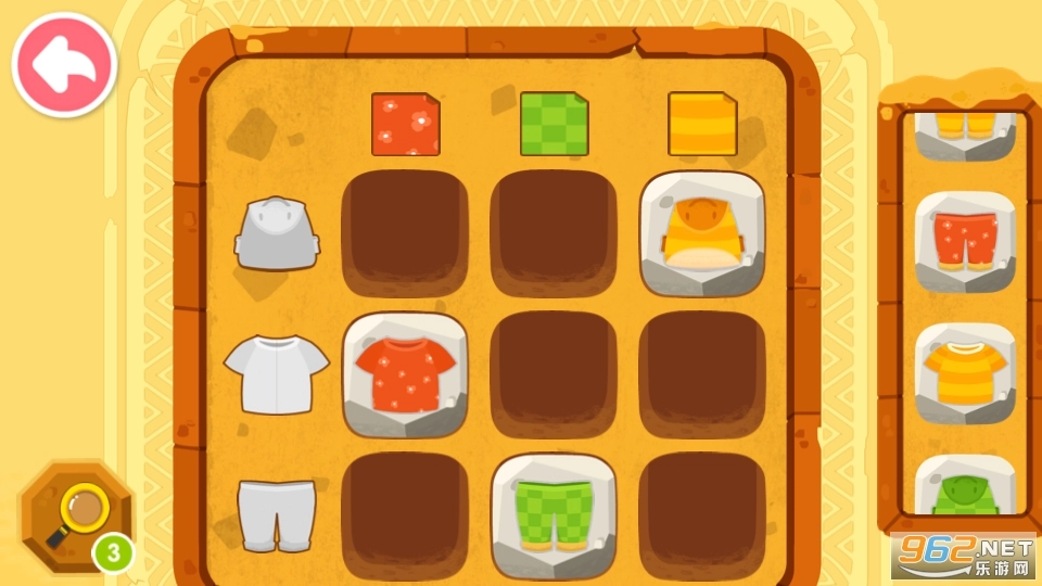 奇妙数字探险游戏图2