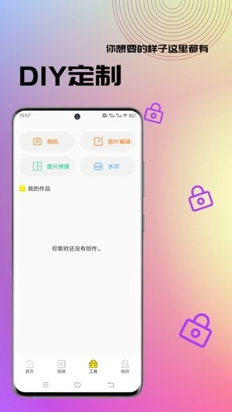 白狐视频壁纸图2