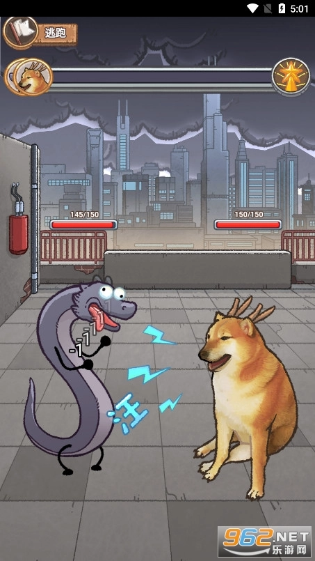 龙的土豪人生图8