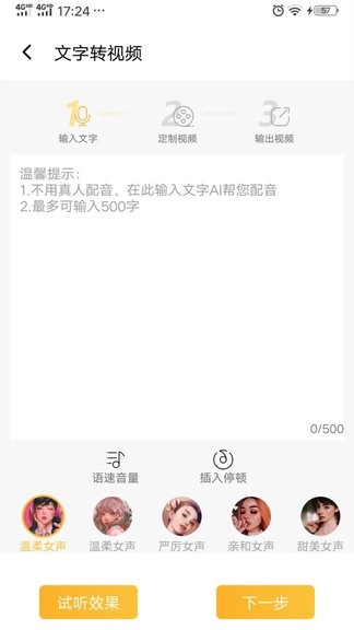 视频制作专家软件