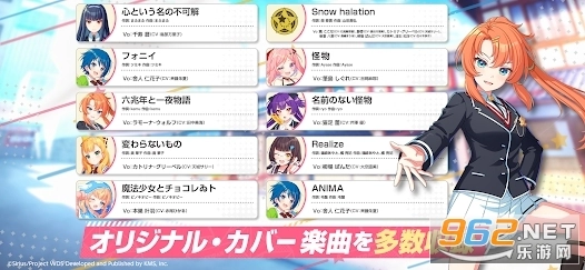 ユメステ游戏图1