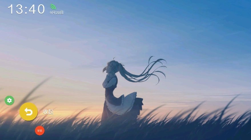 MIKUDesktop手机版图4