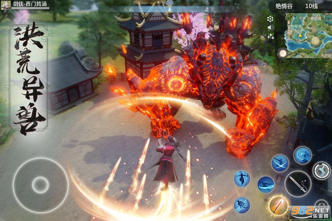 仙梦奇缘悍刀行(5)