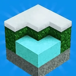 建造我的世界游戏最新版