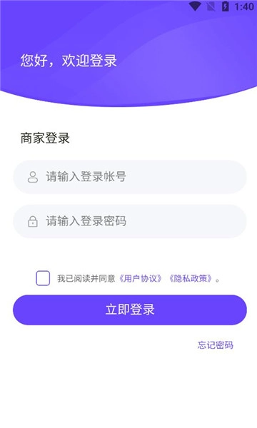 汇云工作台软件最新版图1