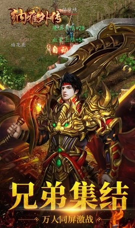 纳雅外传之龙城天下