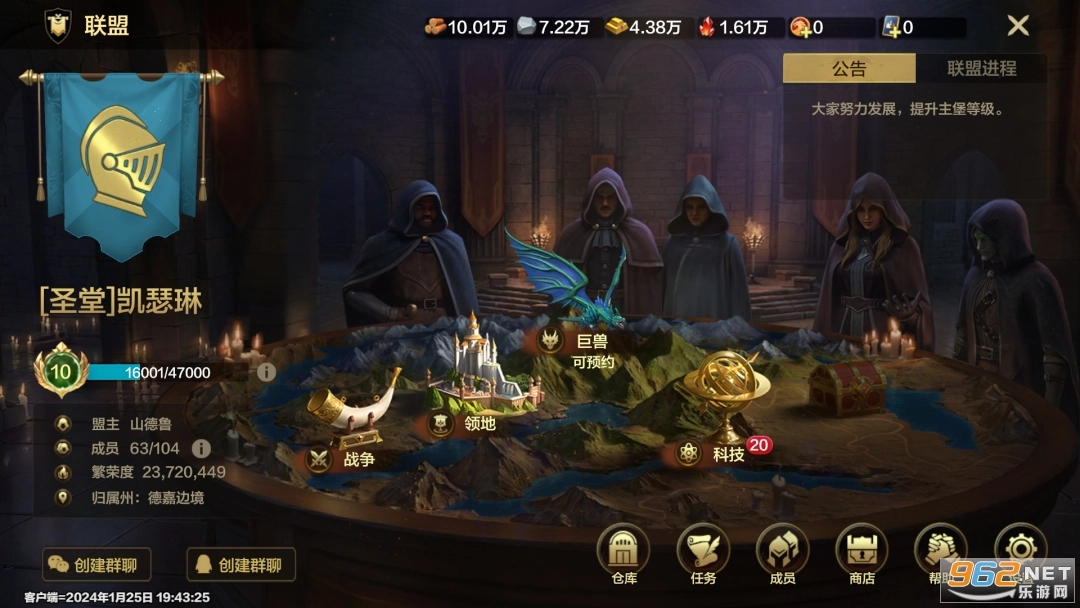 魔法门之英雄无敌领主争霸图9