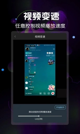 微商水印视频(3)