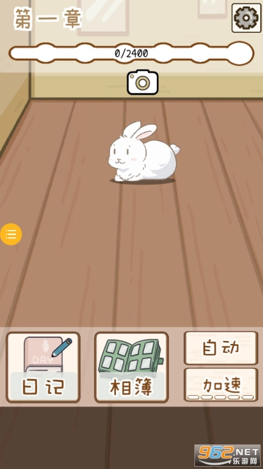 铲屎官模拟器图7