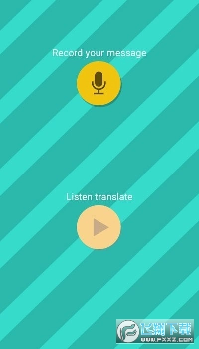 动物语言翻译器官方版截图