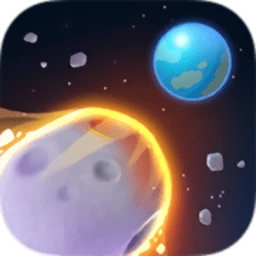 陨石模拟器毁灭城市最新版
