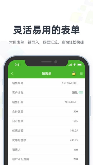 云表图3