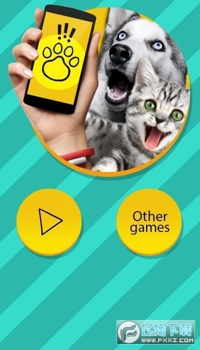 动物语言翻译器官方版截图