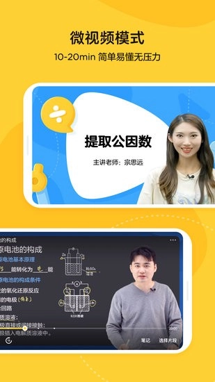 乐学小鹅图3
