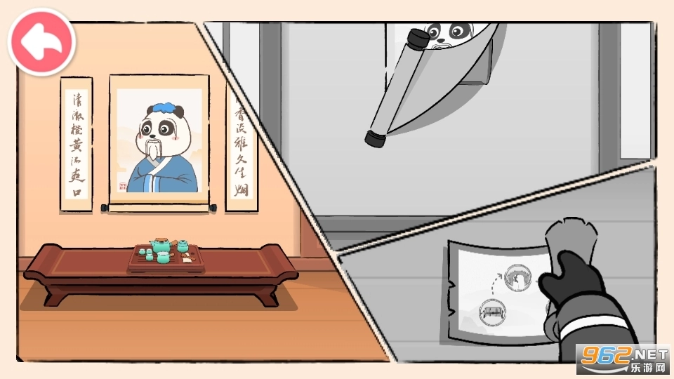 奇妙小茶园游戏4